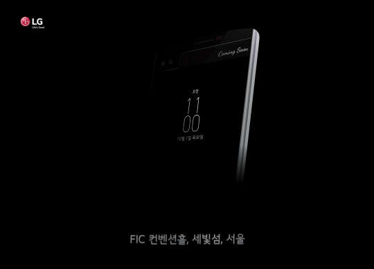 LG전자가 공개한 신제품 스마트폰 티징 이미지 <LG전자 제공>